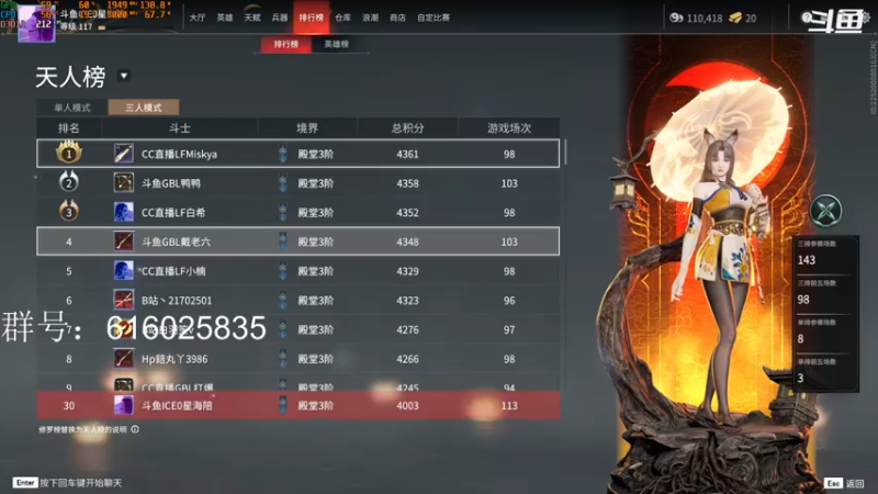【2021-09-10 23点场】ICE065：每天14点到凌晨1点 有车位