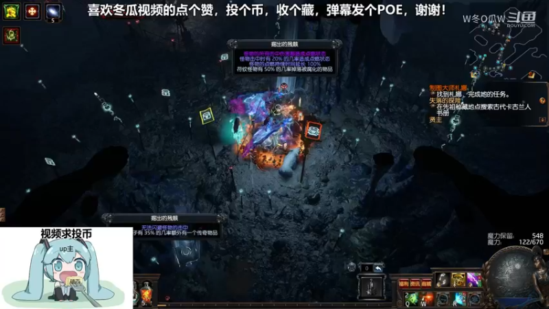 流放之路集锦