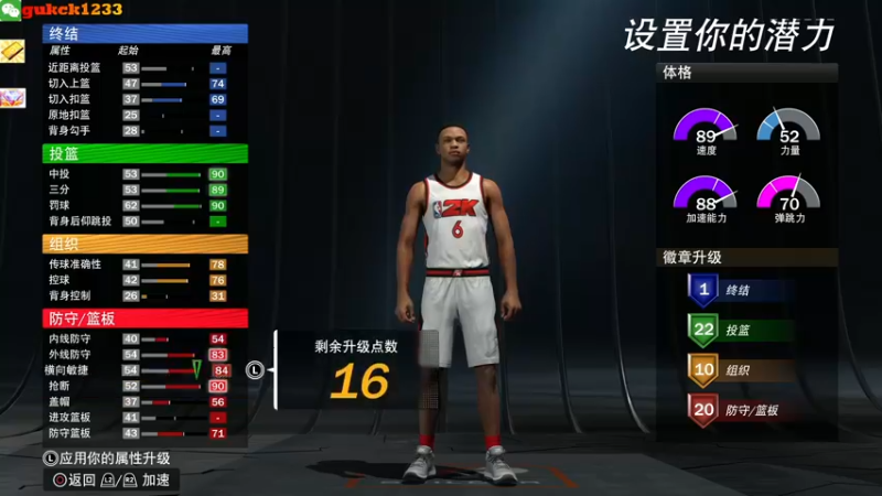 【2021-09-09 22点场】2KAllenG：今晚8点2K22(PS)首播！