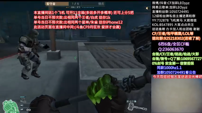 【2021-09-11 18点场】白鲨加菲：送飞机/星神/白虎/朱雀等.47895