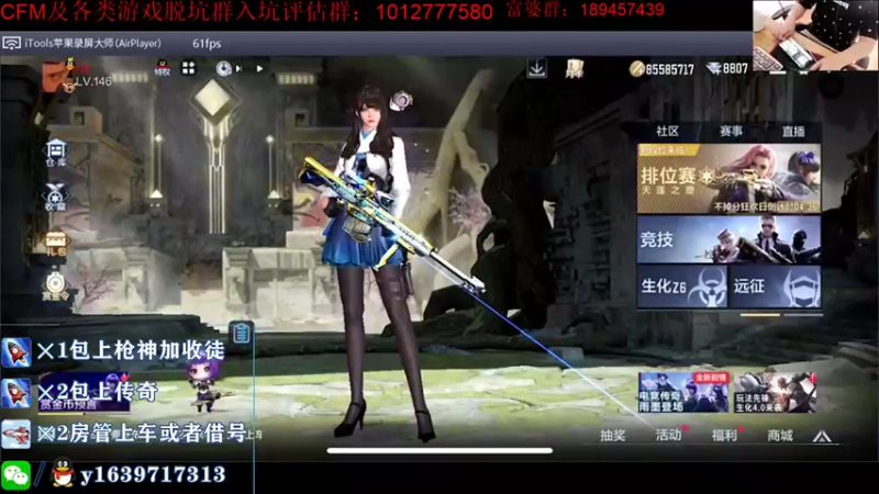 【2021-09-11 19点场】亮哥il：练陀的第二天！！！