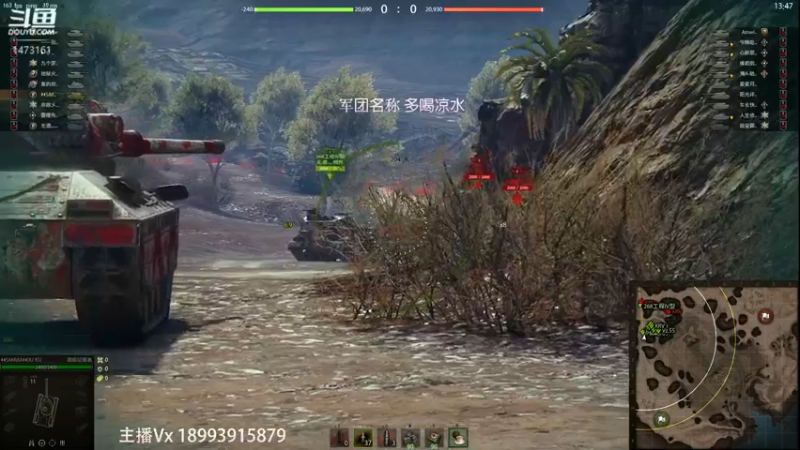 【凉白开emmm 坦克世界】2021-09-10 22:30:17-2021-09-10 22:45:20