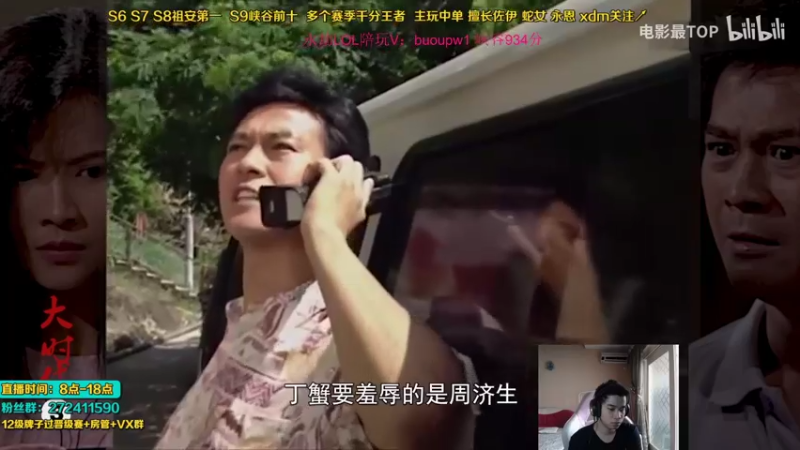 【2021-09-10 10点场】自宇666：佐伊史诗加强！QA就秒爆杀流教学！