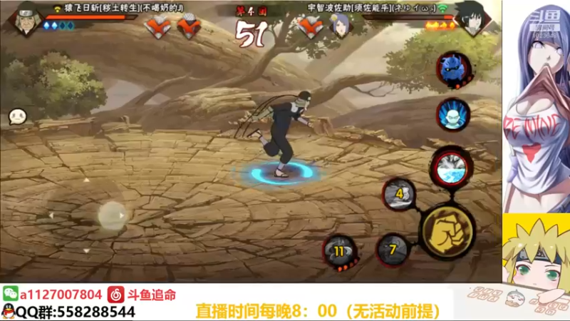 【2021-09-10 22点场】小仙男追命：追命：新忍者！