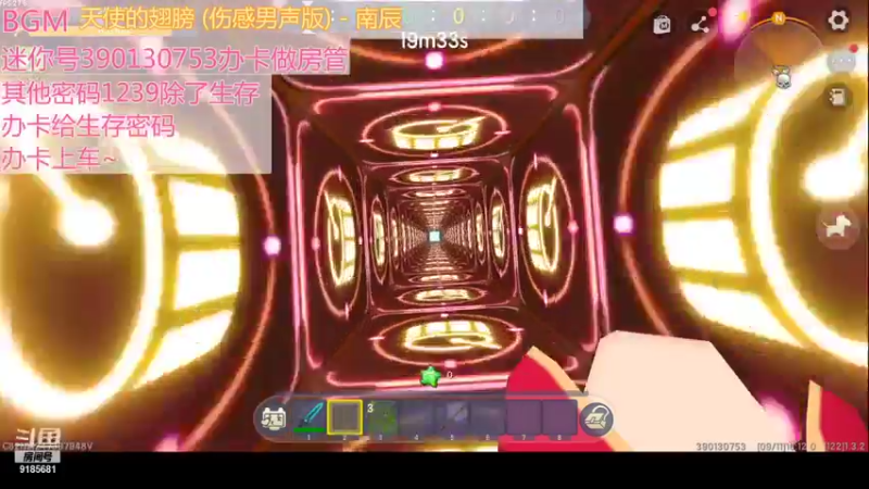 【是人格呀 迷你世界】2021-09-11 16:12:14-2021-09-11 16:27:15
