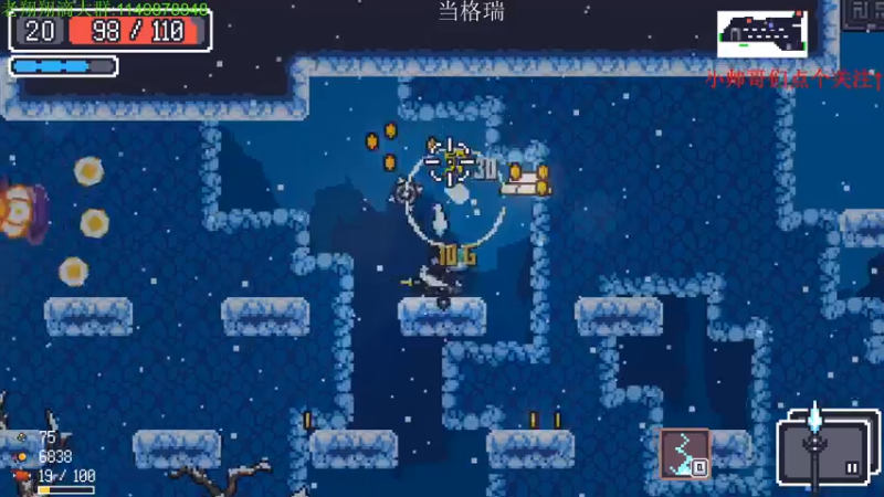 【2021-09-11 00点场】帅帅的老翔翔：介不是你们最喜滴时尚经典小游戏吗！