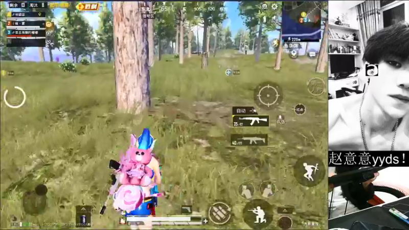 【2021-09-10 20点场】江苏赵意意：赵意意yyds！