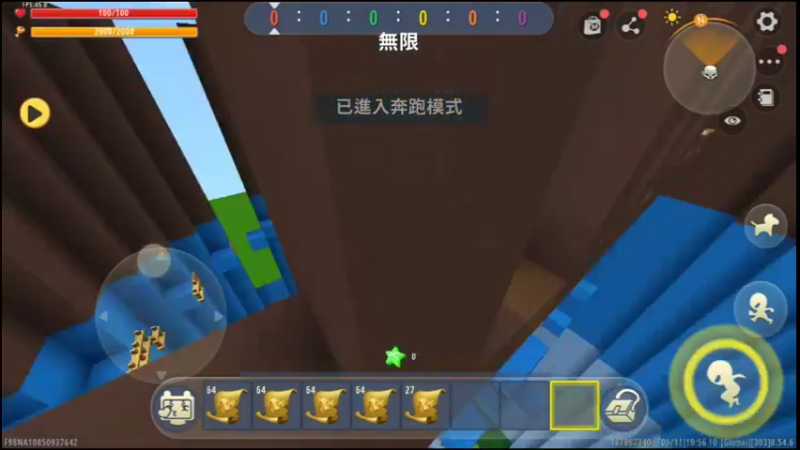 1_(9)迷你世界ol 我做你来拆 迷城闯关