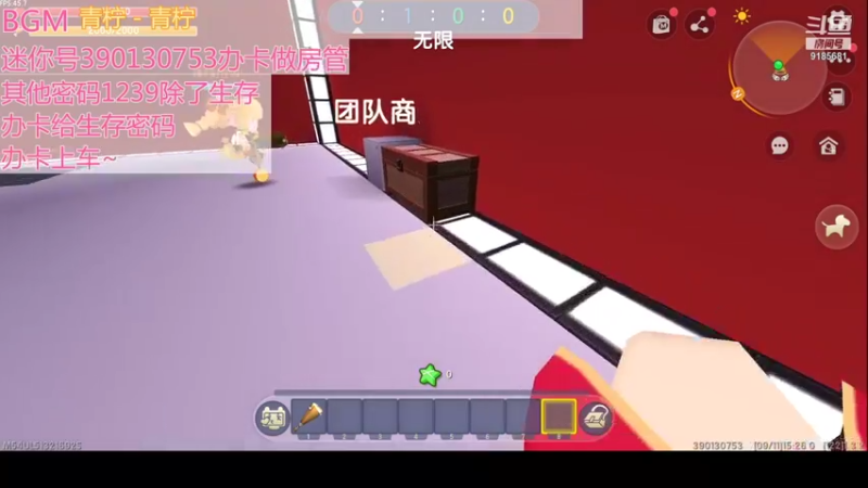【是人格呀 迷你世界】2021-09-11 15:26:49-2021-09-11 15:41:50