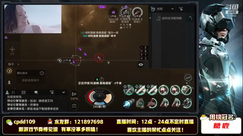 【2021-09-10 23点场】普雷尔卓叶：我们的征途是星辰大海 611663