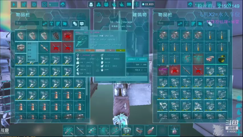 【渝万丶钢蛋儿 方舟：生存进化】2021-09-11 08:50:54-2021-09-11 08:56:41