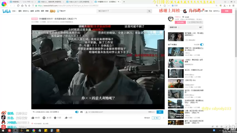【2021-09-11 07点场】抗寒使者：满血归来！吞天兽努努在线开吃 双倍亲密度