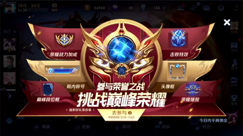 【2021-09-11 19点场】三炮zzz：双倍亲密。 1591803