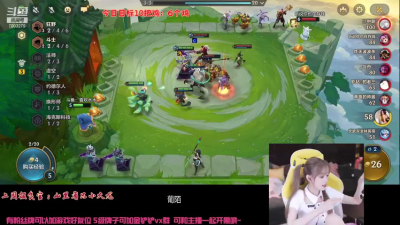 【2021-09-10 22点场】喜欢水水：狂野卡萨鸡~十连鸡