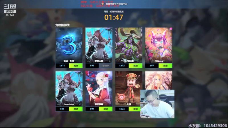 【2021-09-11 04点场】驴酱的冯雨大王：冯雨大王：老师们节日快乐喔~