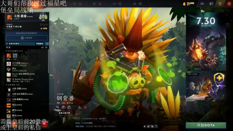 【2021-09-08 16点场】高级伴读書童：天赋加努力造就我的groove~