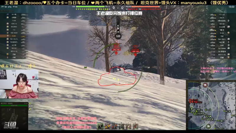 【火色的王老湿 坦克世界】2021-09-11 19:28:12-2021-09-11 19:43:18