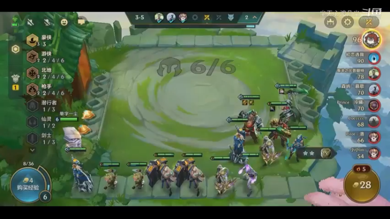 尘无心金铲铲第二名录像片段 (16)