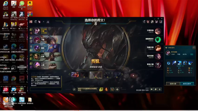 【2021-09-10 18点场】shinemaster：shinemaster的直播间