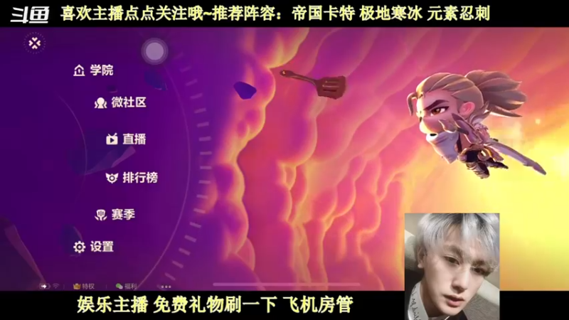 【2021-09-09 07点场】陆佳烈Alpha：【小烈烈】帝国卡特我的执念