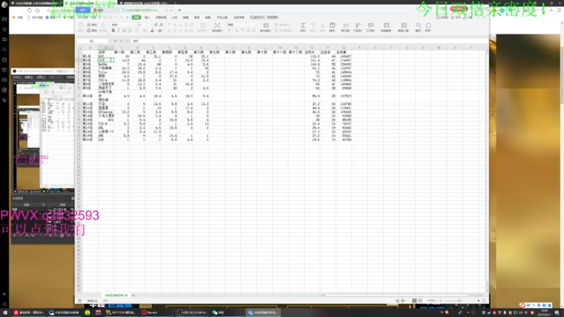 【2021-09-11 16点场】酸酸酸奶君：酸奶：强力猛男 顶级操作！