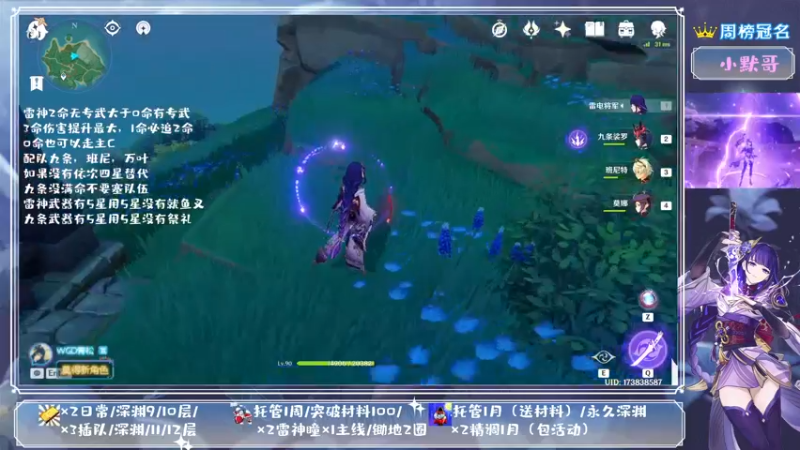 【2021-09-09 21点场】MKforever：（雷神答疑）你的专业定制规划帮肝师