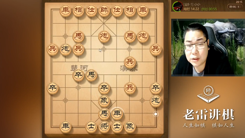 【天天象棋】雷疯小叔的精彩时刻 20210911 06点场
