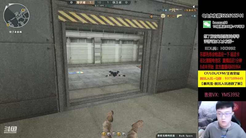 【2021-09-10 20点场】CF暴风雪：斗神杯加油！！！