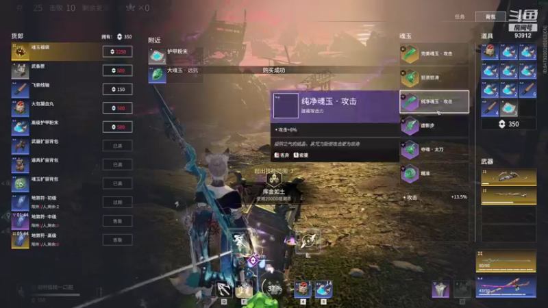 【黑白锐雯 永劫无间】2021-09-11 10:35:57-2021-09-11 10:43:32