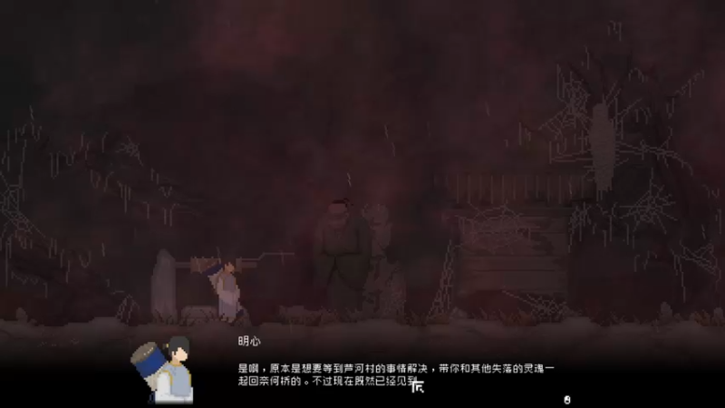 【2021-09-11 12点场】双木zzz：新人主播 求关注 2332808