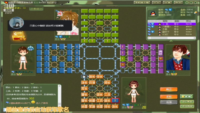 【棋牌娱乐】白开氺的精彩时刻 20210911 23点场