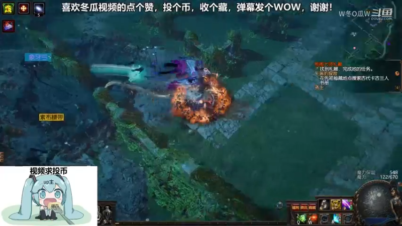 流放之路集锦
