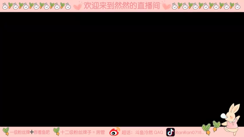 【2021-09-10 18点场】冷然QAQ：巅峰混子射手