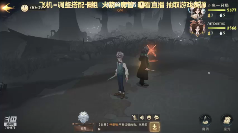 【2021-09-10 19点场】一只猫罢了：【直播】冲榜拉，开学了可以进拉~~~