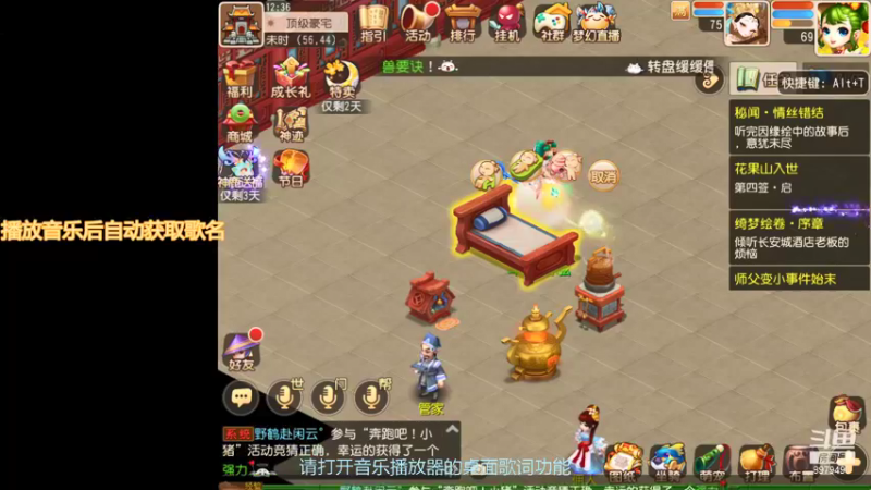 【2021-09-11 12点场】云亦弦：梦幻手游2021年依旧精彩