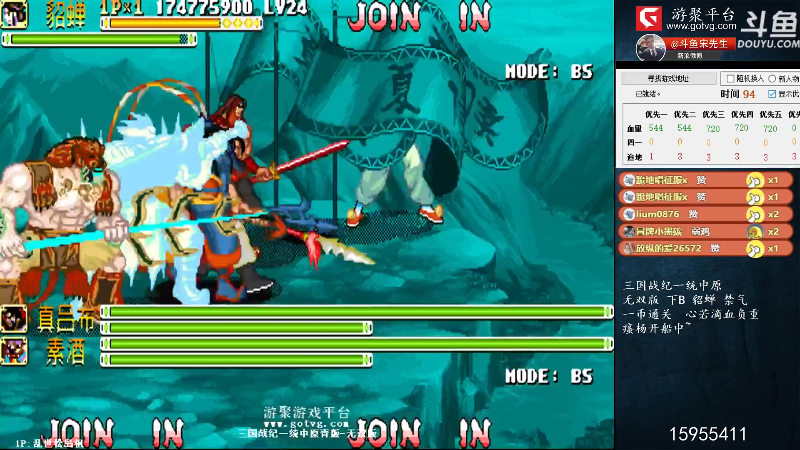 【怀旧游戏】宋先生的精彩时刻 20210911 13点场