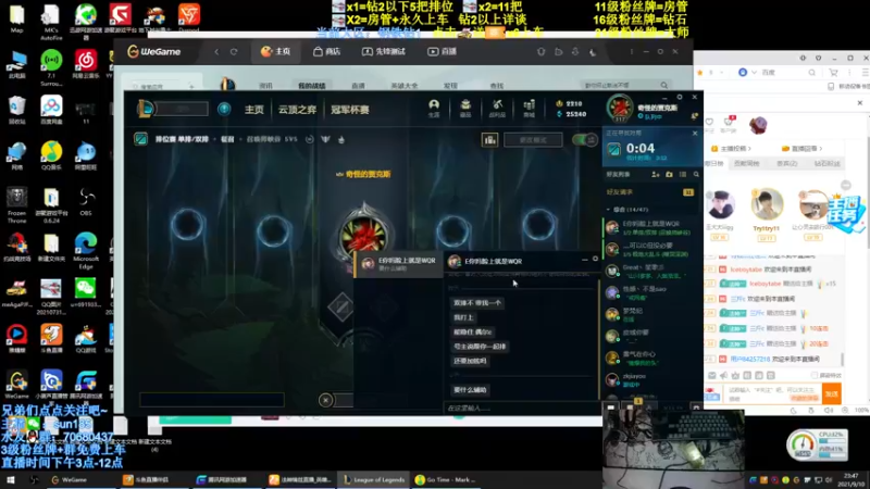 【2021-09-10 23点场】法神瑞兹：世界第一瑞兹！人狠话不多！