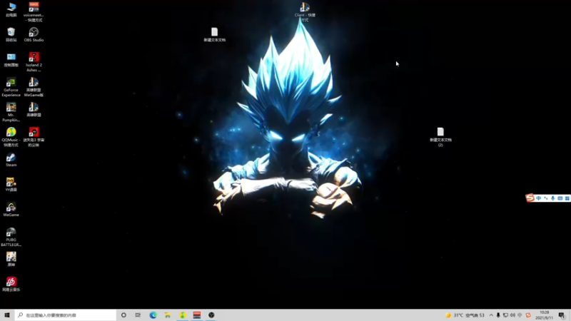 【2021-09-11 10点场】普朗东丷：普朗东:中单船长YYDS！