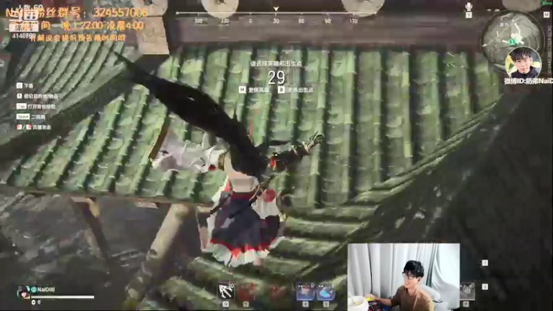【解说奶弟 永劫无间】2021-09-11 01:46:24-2021-09-11 02:01:25