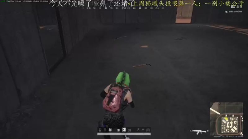 【2021-09-09 20点场】莫药师：阿巴阿巴阿巴 6321151