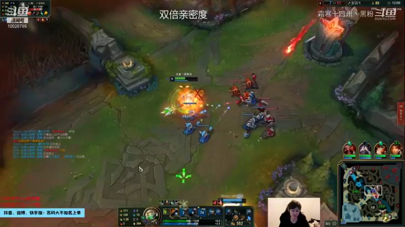 英雄主播剪辑 (101)
