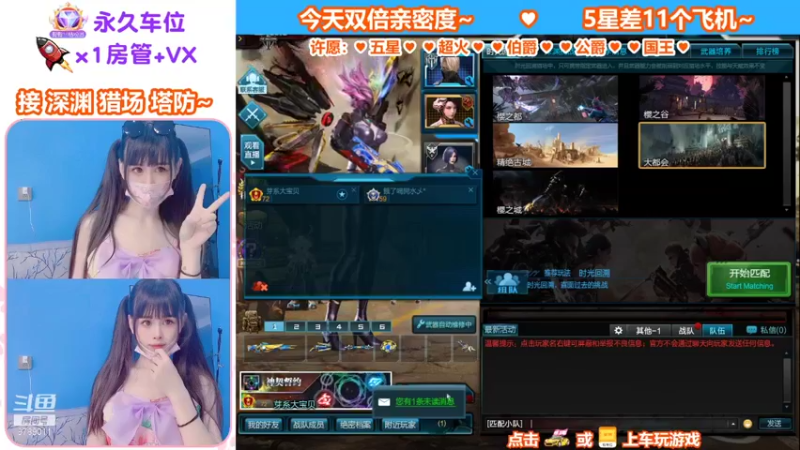 【蜜桃臀臀 逆战】2021-09-11 12:45:20-2021-09-11 13:00:26