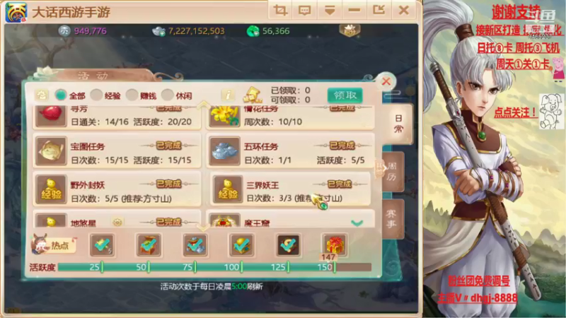 【2021-09-05 15点场】黑糖真猪：事出反常必有妖