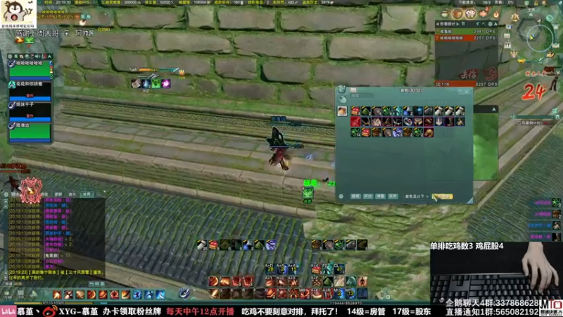 【2021-09-11 20点场】慕堇丶：【双倍】开低了！苍云