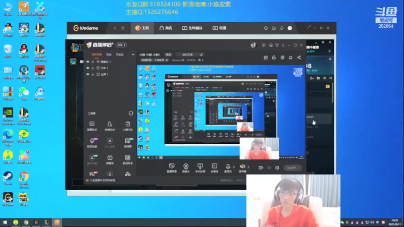 【2021-09-11 19点场】douyu小焕：冷静 冷静 冷静！