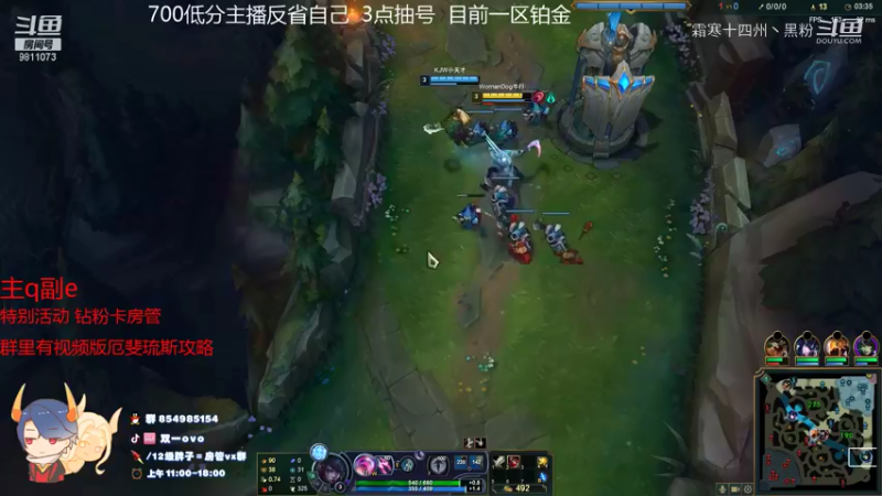 英雄主播剪辑 (78)