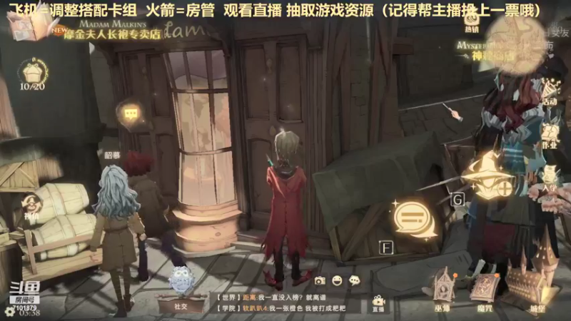 【2021-09-11 03点场】一只猫罢了：【直播】冲榜拉，调号，玩法讲解~~~