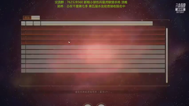 【2021-09-11 01点场】光影静默：禁读档顶难府大断粮小联盟杀将张鲁