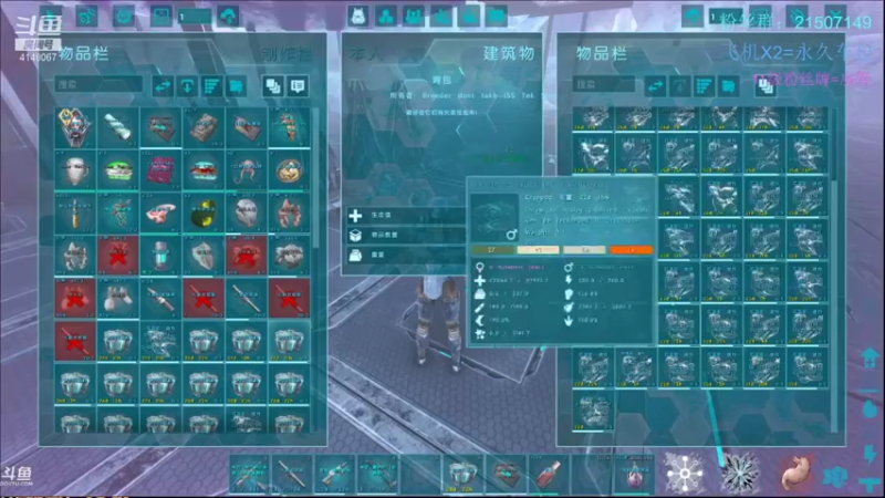 【渝万丶钢蛋儿 方舟：生存进化】2021-09-11 07:51:35-2021-09-11 07:58:42