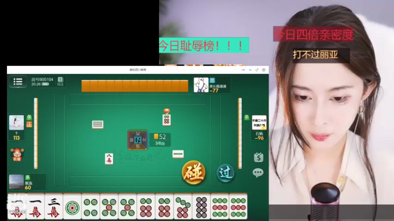 【2021-09-06 20点场】果冻cc007：世间所有的相遇都是久别重逢呀~